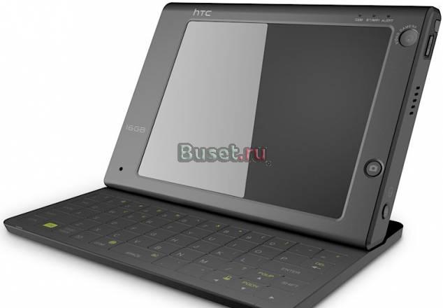 Сотовый коммуникатор HTC X7510 комплект в упаковке Москва