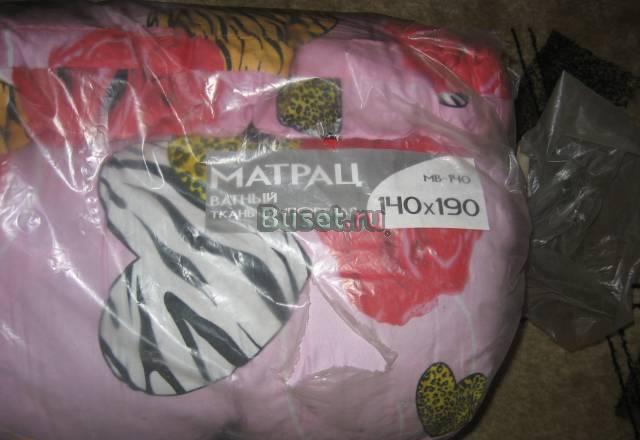 Матрас ватный 2-х сп., 140 х 190 Москва