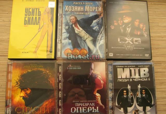 DVD фильмы много и дешево Москва