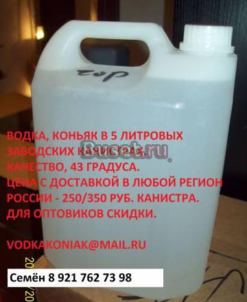 Спиртные напитки Томск