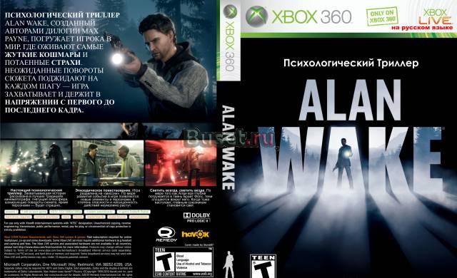 Игры для XBox 360 меняю на комп Москва