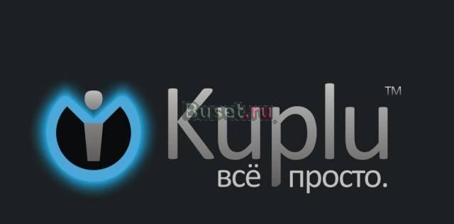 Ищу надежного поставщика телефонов iPhone Москва