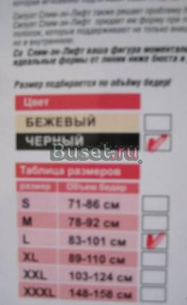 Стройный силуэт - просто Москва