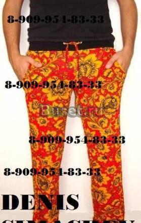 Denis Simachev Денис Симачев брюки все размеры Москва