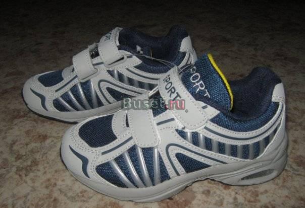 Кроссовки пр-во финляндия, размер29 Санкт-Петербург