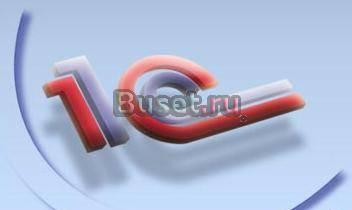 Программист 1С. Комплексное обслуживание 1С 2000р Москва