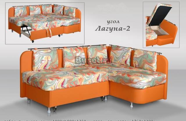 Кухонный угол раскладной Москва