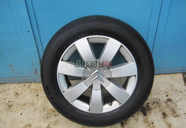Шины и диски Москва
