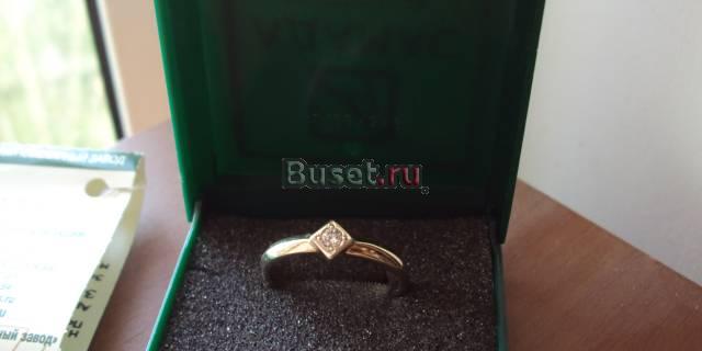 Кольцо с бриллиантом из белого золота. 16,5р Санкт-Петербург