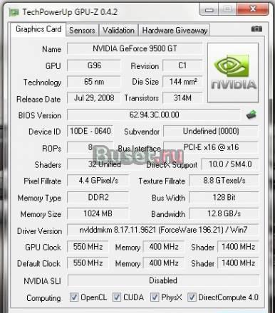 9500gt Екатеринбург