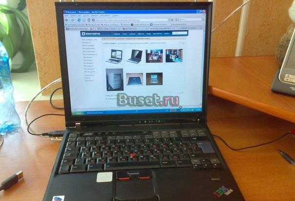 Lenovo ThinkPad R60 + Док.Станция + 2 бп + Сумка Москва