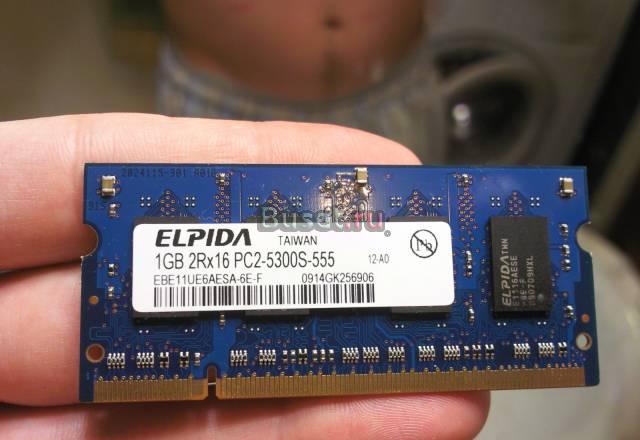 1024Mb SO-DDR2 PC5300 оперативная память Москва