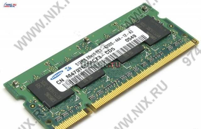 Оперативная память для ноутбука DDR2 2X512mb Москва
