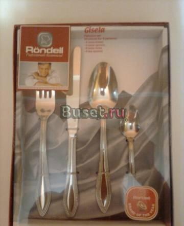 Столовый набор Rondell,Германия Чебоксары