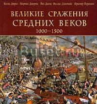 Келли Девриз, Мартин Догерти, Йен Дикки, Филлис д Йошкар-Ола