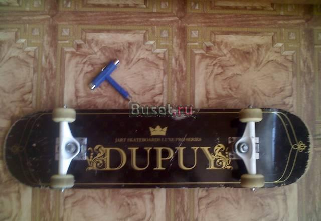 Скейтборд Челябинск