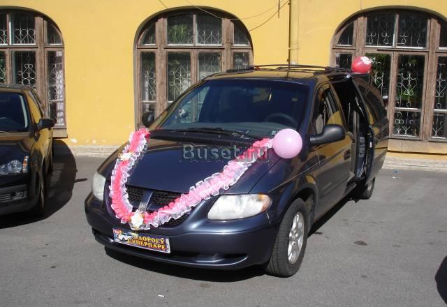 Taxi Caravan Санкт-Петербург