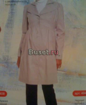 Плащь Красноярск