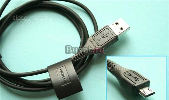 USB кабель шнур Nokia CA-101 Москва