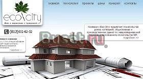 Создание сайтов Санкт-Петербург