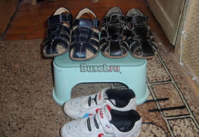 Детская обувь Москва