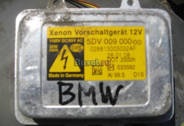 Ксенон оригинал BMW X5 Санкт-Петербург
