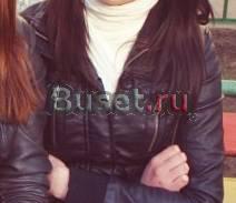 Кожанка Bershka Москва