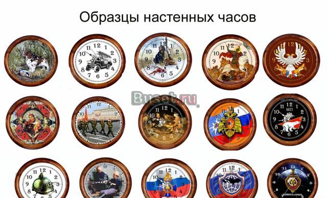 Настенные часы с циферблатом под заказ Санкт-Петербург