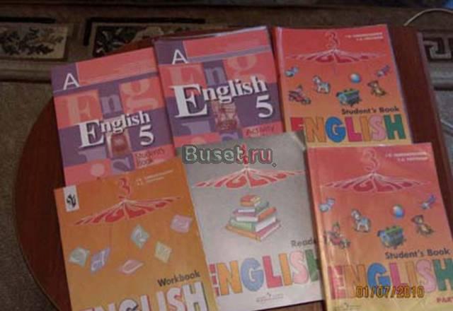 Учебники для 3,4, 5 классов Санкт-Петербург