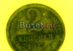 Монеты  СССР Москва