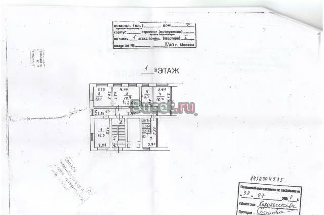 ППа 173кв.м.юао г.Москвы Симферопольский проезд Москва