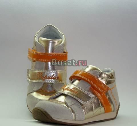 Кроссовки Ortek 73005 новые Москва