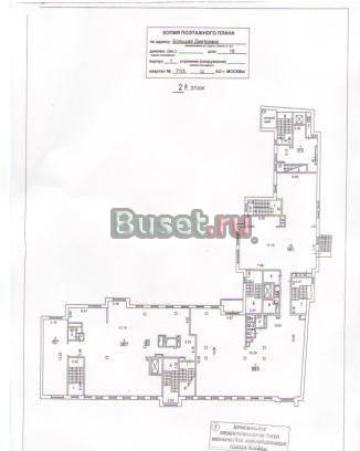 Сдам ПСН в аренду 300кв.м.б.Дмитровка.Под ресторан Москва