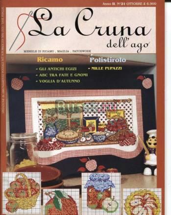 LA cruna 21 Москва