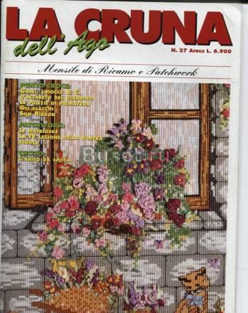 LA cruna 27 Москва