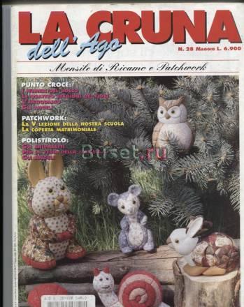 LA cruna 26 Москва