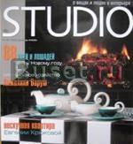 STUDIO 2002-12-01 Москва
