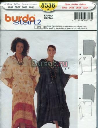 Выкройка Бурда 8536 Москва