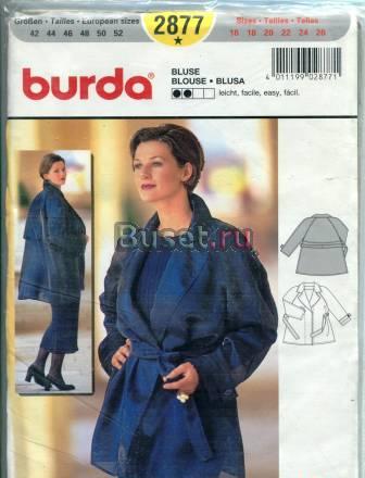 Выкройка Бурда 2877 Москва
