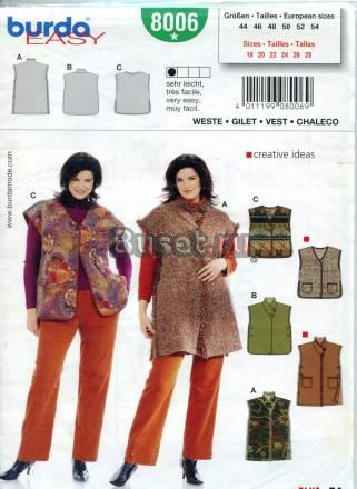 Выкройка Бурда 8006 Москва