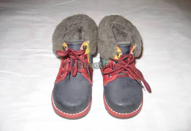 Детские зимние полусапоги Санкт-Петербург