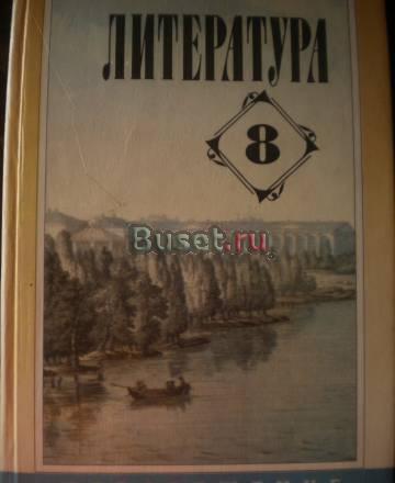Учебники по различным предметам, старшие классы Москва
