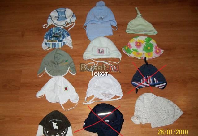 шапочки Москва
