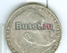 Продам монету (2 немецких марки 1938 года) Санкт-Петербург
