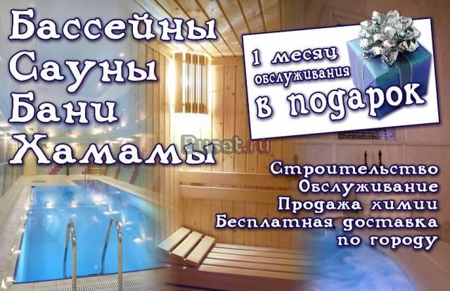 Лестница. Ограждения. Краснодар