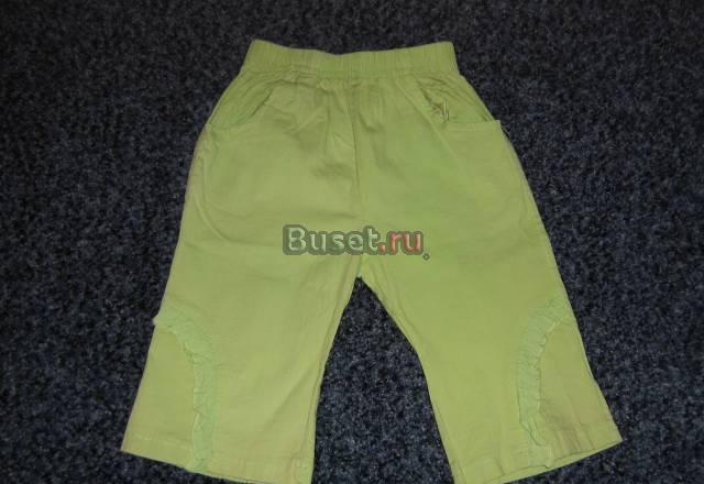 Одежда  летняя Москва