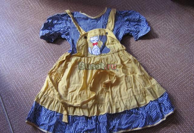 Одежда летняя Москва