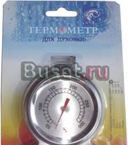 Термометр для духовки ( termoovel.ru) Москва
