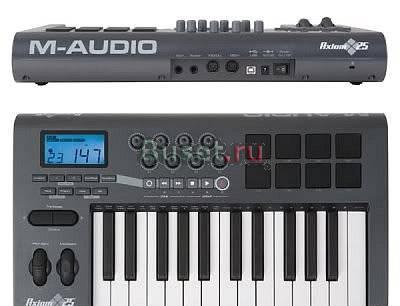M-audio Axiom25 Санкт-Петербург