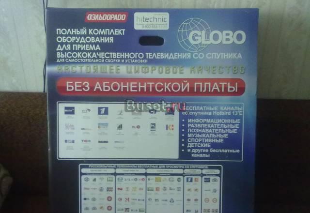 Спутниковое телевидение globo TV Москва